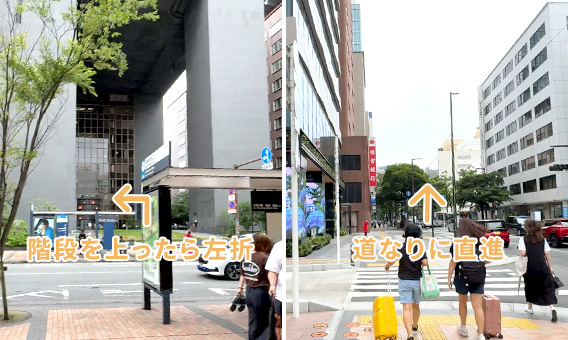 「明治通り」を道なりに進む
