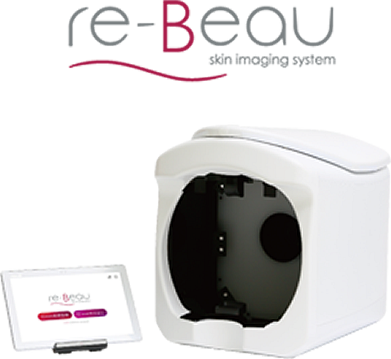 肌診断機器《re-Beau2》