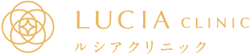 ルシアクリニック